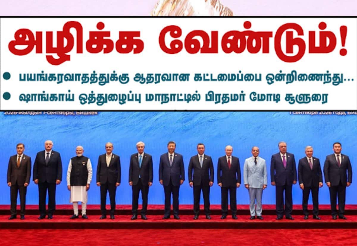 At SCO summit, Modi urges united push to dismantle terror networks