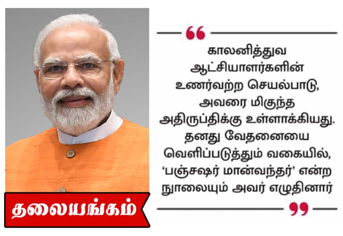 Modi hails Syama Prasad Mukherjee’s lifelong service to India