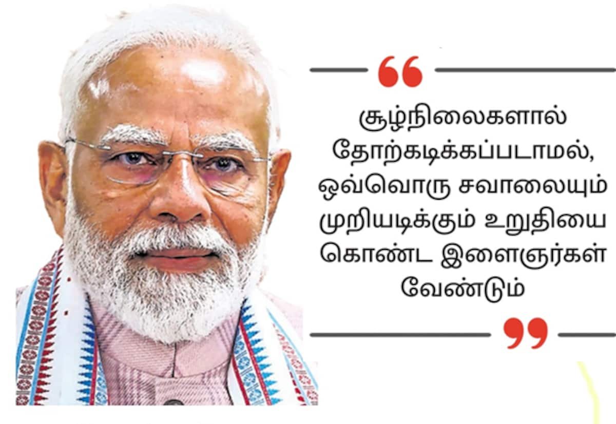 PM Modi to youth: Shortcuts can end your journey halfway