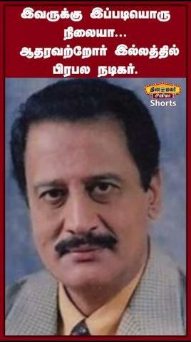 Actor Mohan Sharma reportedly seen at an old-age home