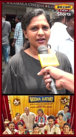 ‘Motha Raathiri’ a hit? Fans share open talk in public review