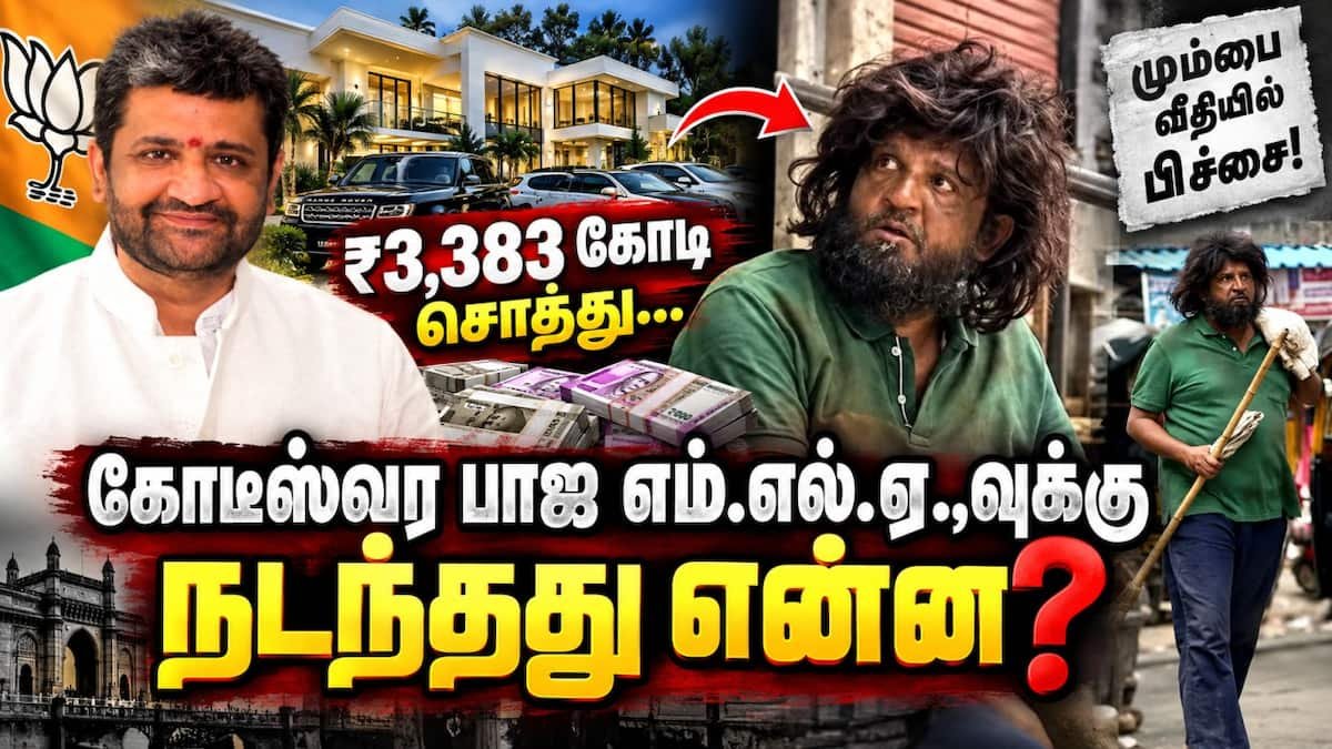 காட்கோபர் கிழக்கு பாஜ எம்.எல்.ஏ. பிரகாஷ் ஷாவுக்கு மும்பை மக்கள் கொடுத்த ‘அதிர்ச்சி’