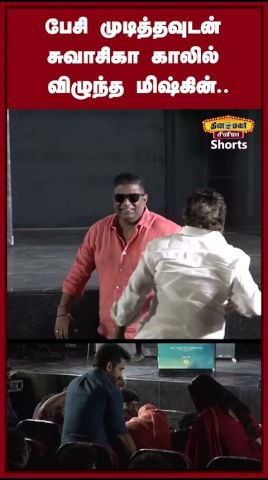 Mysskin touches actress Suvasika’s feet at ‘Nooru Sami’ event