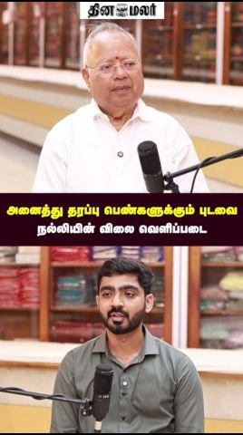 Nalli says saree prices are transparent for women of all backgrounds