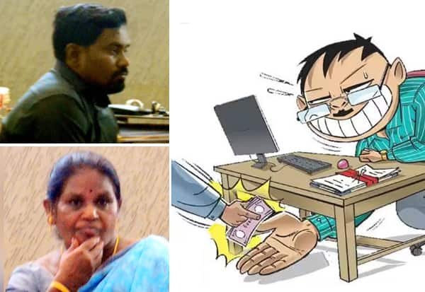 வீட்டு வரி விதிப்புக்கு ரூ.15,000 லஞ்சம் கேட்டதாக மாநகராட்சி ஊழியர்கள் கைது