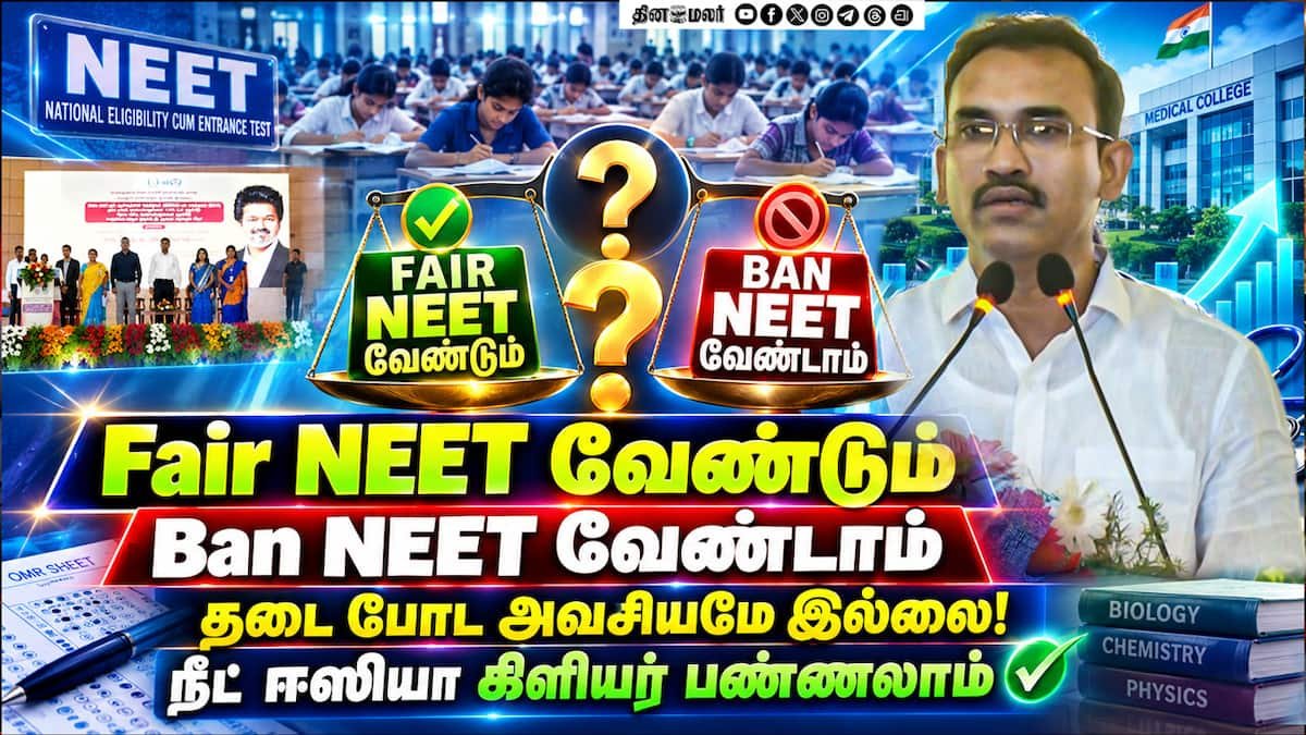 Admission orders issued for NEET-qualified govt school students in Chennai