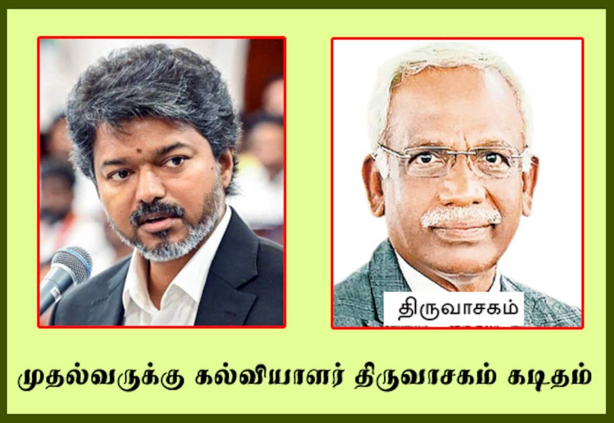 என்.இ.பி. புறக்கணிப்பு 24 அரசு பல்கலைகளின் தரவரிசையை பாதிக்கும்: முன்னாள் துணைவேந்தர் எச்சரிக்கை