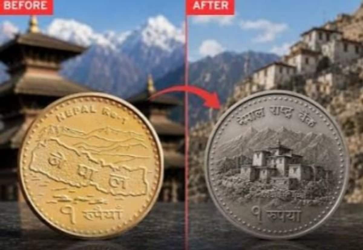 இந்தியாவுடன் நல்லுறவுக்காக நேபாள்: 1 ரூபாய் நாணயத்தில் சர்ச்சை வரைபடம் நீக்கம்