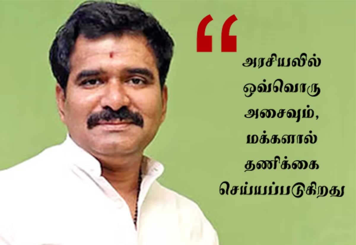 தி.மு.க. முடிவுரையை மக்கள் விரைவில் எழுதுவார்கள்: அமைச்சர் நிர்மல் குமார்