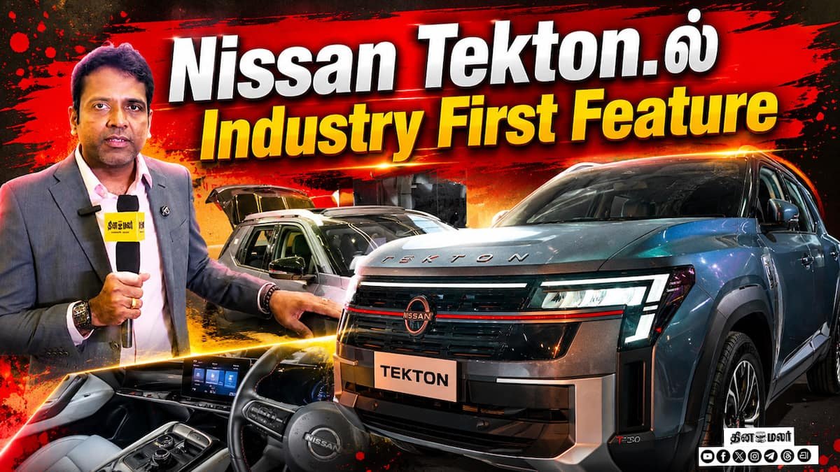 Nissan Tekton video highlights an industry-first feature