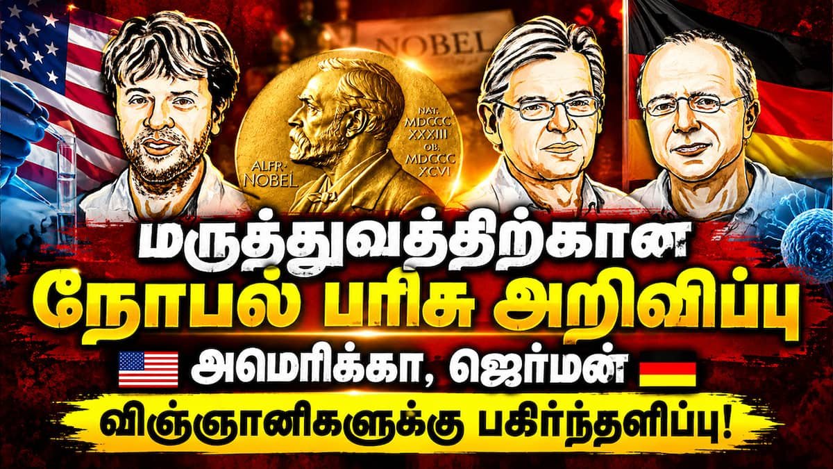 மூளையின் செயல்பாட்டை ஆராயும் ஆப்டோஜெனிடிக்ஸ் ஆய்வுக்கு நோபல் அறிவிப்பு
