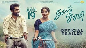 விஜய் ஆண்டனி நடித்த ‘நூரு சாமி’ அதிகாரப்பூர்வ டிரைலர் வெளியீடு
