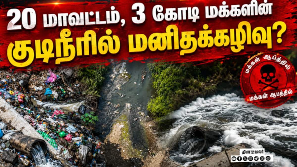 Allegation: Untreated sewage enters Noyyal, reaches Cauvery near Karur