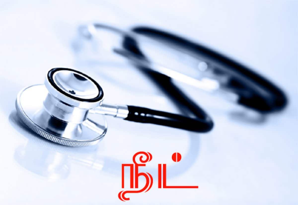 NTA overhaul underway; plan to hold NEET over 5–6 days in 500 cities