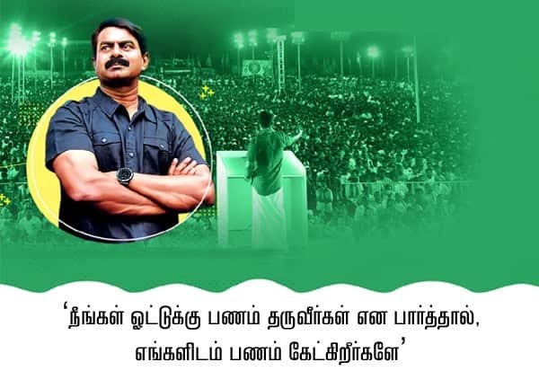 NTK candidates seek donations via QR codes amid cash-for-votes talk