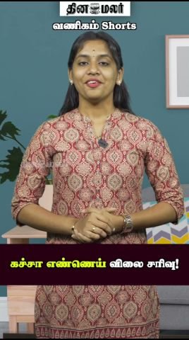 எண்ணெய் நிறுவன பங்குகள் உயர்வு