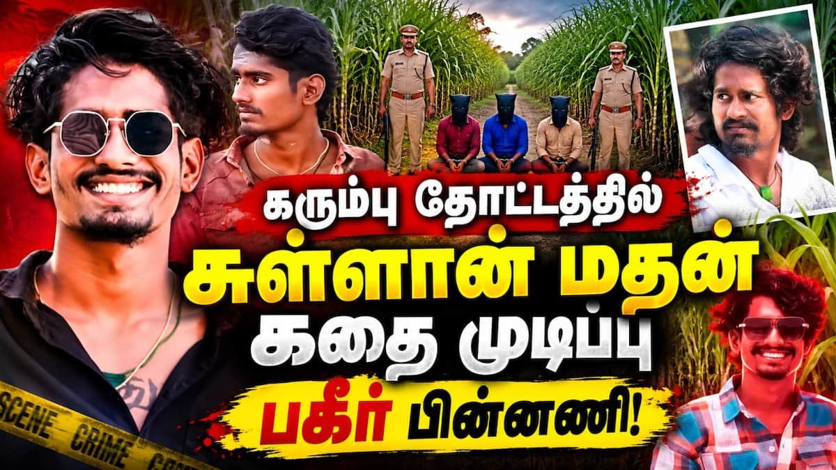 Rowdy attacked after manjuvirattu event near Okkur; 3 held