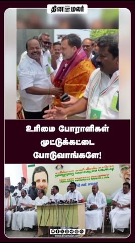 Only factions will grow; no major benefit, says Dinamalar video