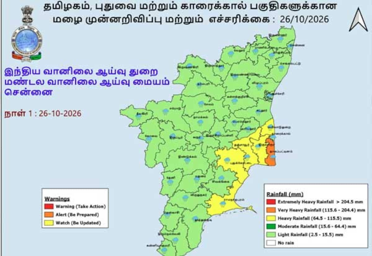Orange alert for extremely heavy rain in Nagapattinam today