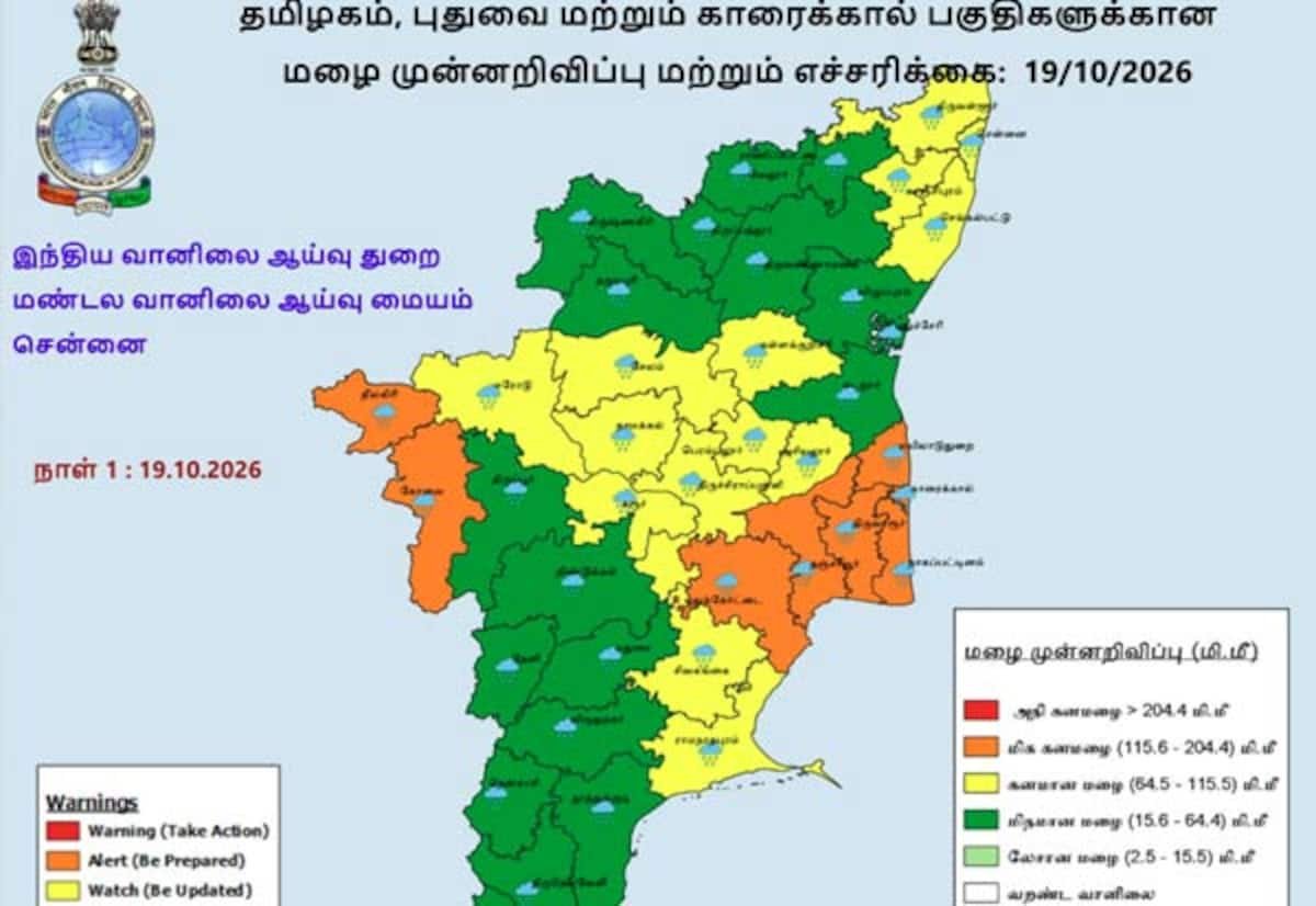 IMD issues orange alert for 7 TN districts, yellow for 14