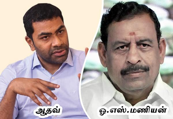 அமைச்சர் ஆதவ் அ.தி.மு.க. துணை பொதுச்செயலர் பதவி கேட்டார்: ஓ.எஸ்.மணியன்