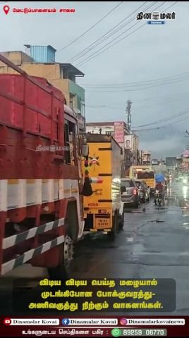 Overnight rain disrupts traffic; vehicles line up in long queues