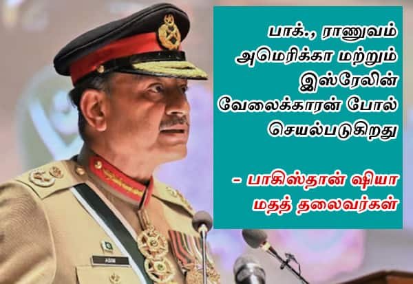 Pakistan Army chief’s Iran remark sparks backlash from Shia leaders