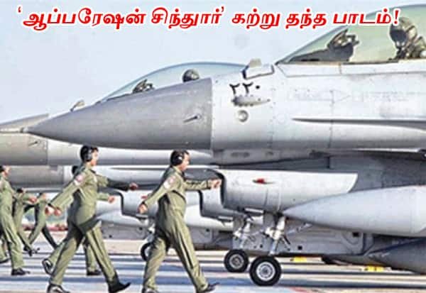 நுார்கான் விமானப்படை தளத்தில் பாகிஸ்தான் பாதுகாப்பை தீவிரப்படுத்துகிறது