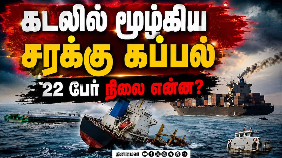 தமிழ்நாடு செய்திகள்