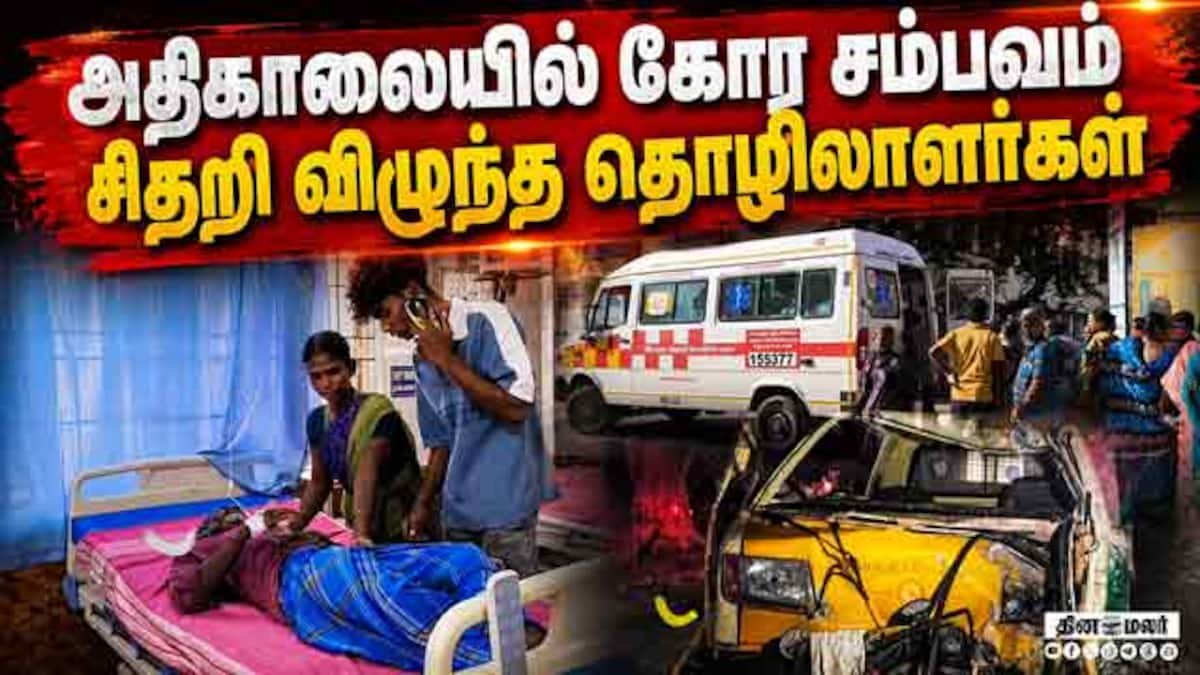 தமிழ்நாடு செய்திகள்