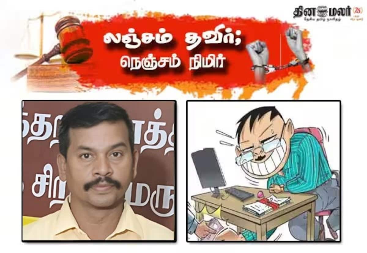Paramakudi RDO held for taking Rs 50,000 bribe; driver also arrested