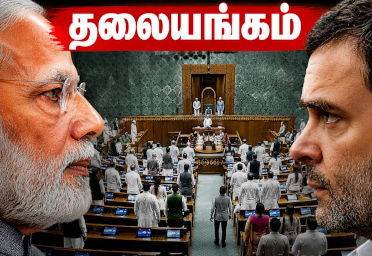 Parliament disruptions waste crores in tax money, editorial warns
