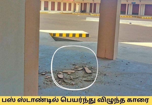 New Pattukkottai bus stand roof plaster falls before opening