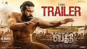 PEDDI Tamil trailer released featuring Ram Charan and Janhvi Kapoor