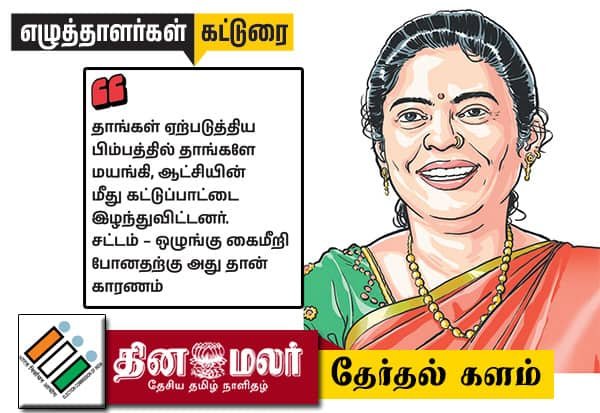 PMK leader critiques ‘image politics’ and DMK’s alliance narrative