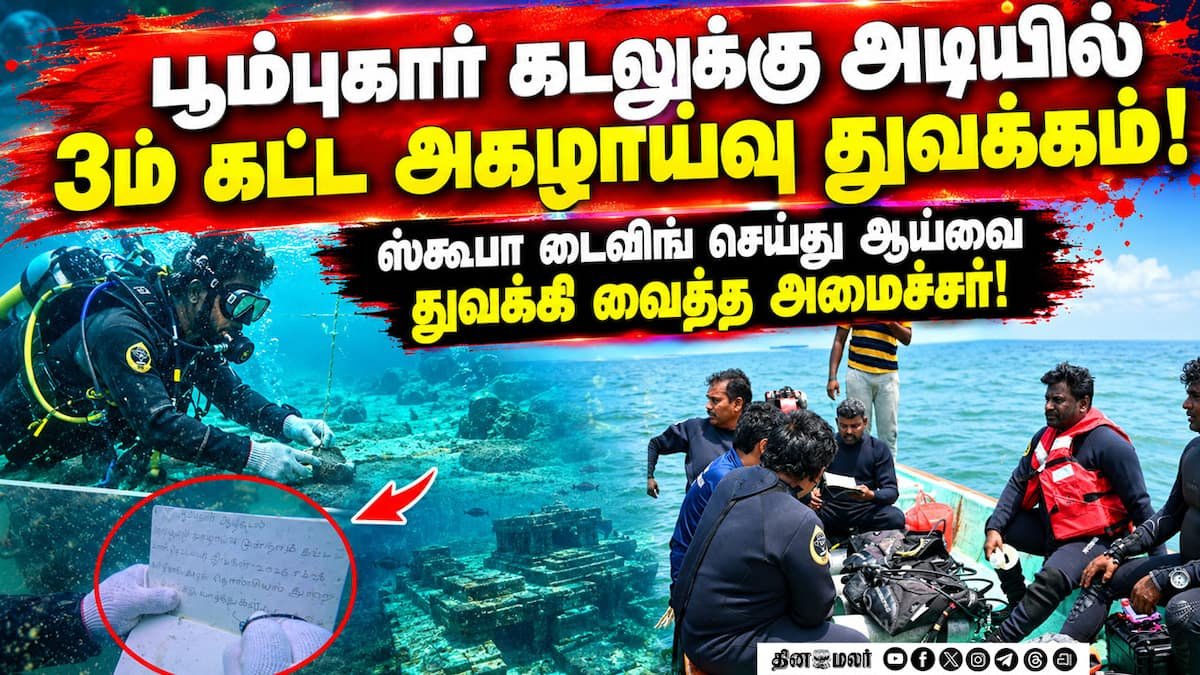 Tamil Nadu steps up underwater excavation to trace ancient Poombuhar