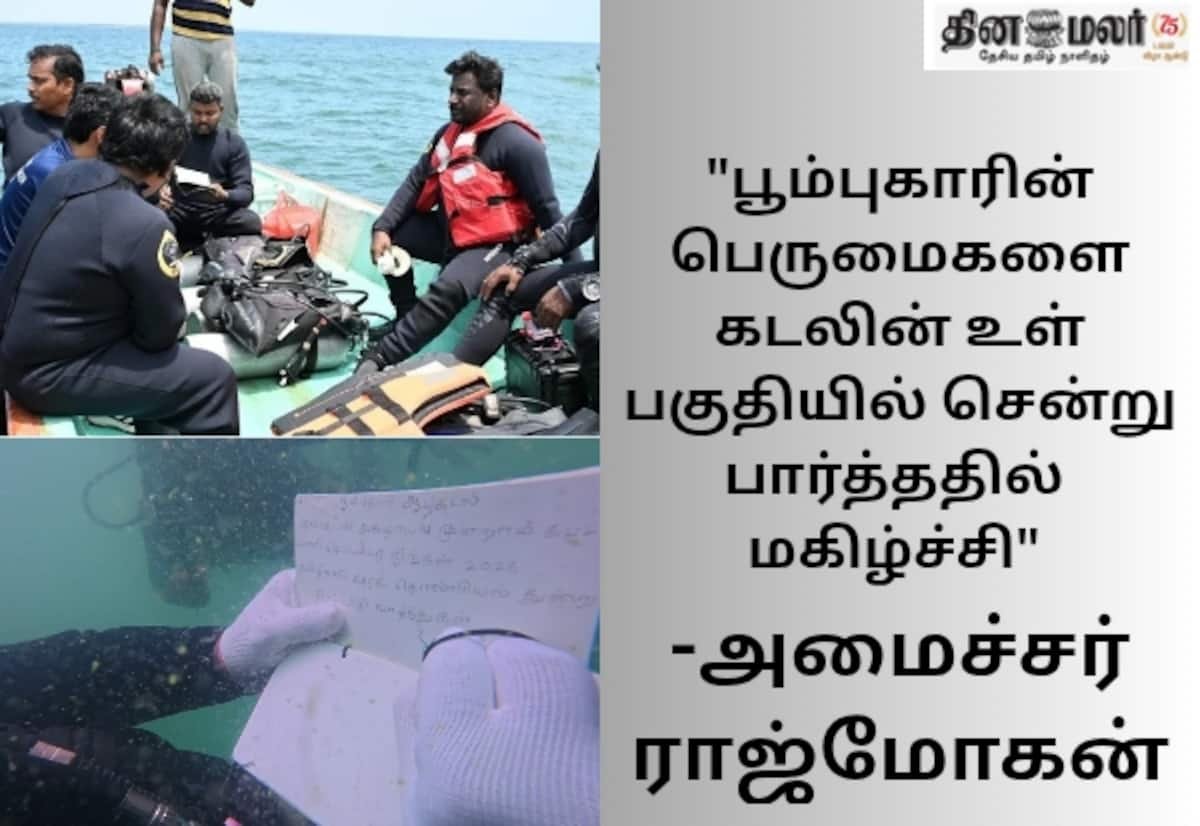 Poompuhar underwater excavation enters third phase, minister joins dive