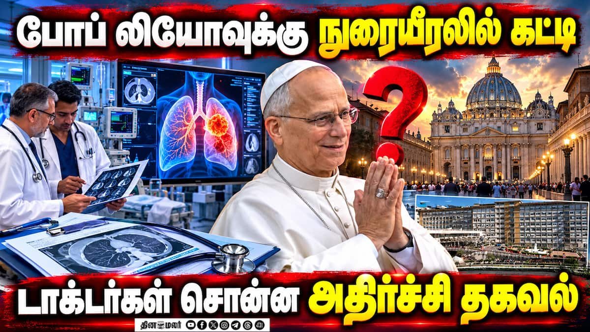 Pope Leo undergoes lung surgery; biopsy report released