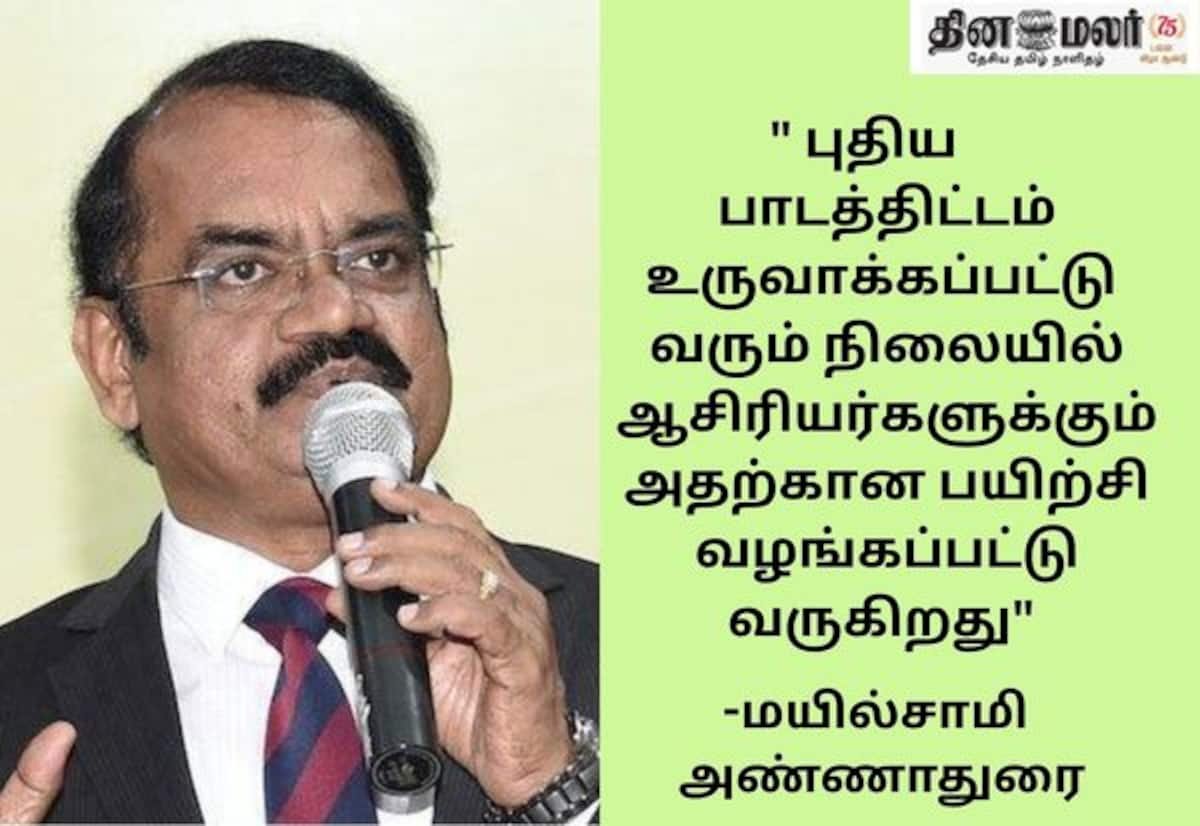 Private entry in space sector welcome, says Mayilsamy Annadurai