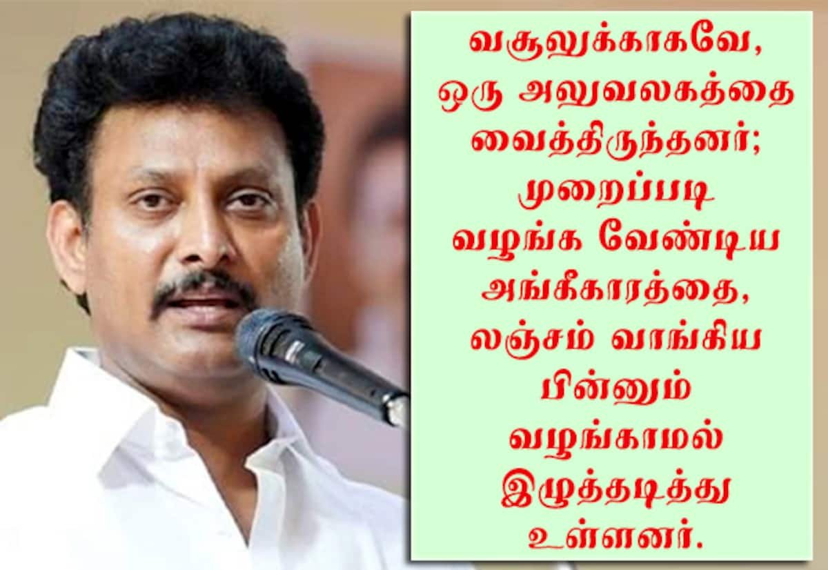 Private school recognition row puts ex minister Mahesh under pressure