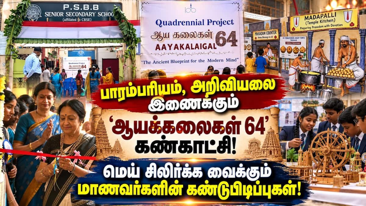 PSBB Nungambakkam hosts two-day ‘64 Arts’ exhibition in Chennai