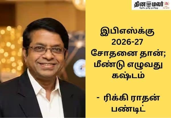 Astrologer Radhan Pandit says Ajith, Vijay both had CM prospects
