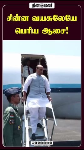 கோச்சி வந்த ராஜ்நாத் சிங்; ராமகதா மாநாட்டைத் தொடங்க உள்ளார்