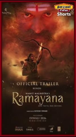 Dinamalar releases short video on 'Ramayana Global'