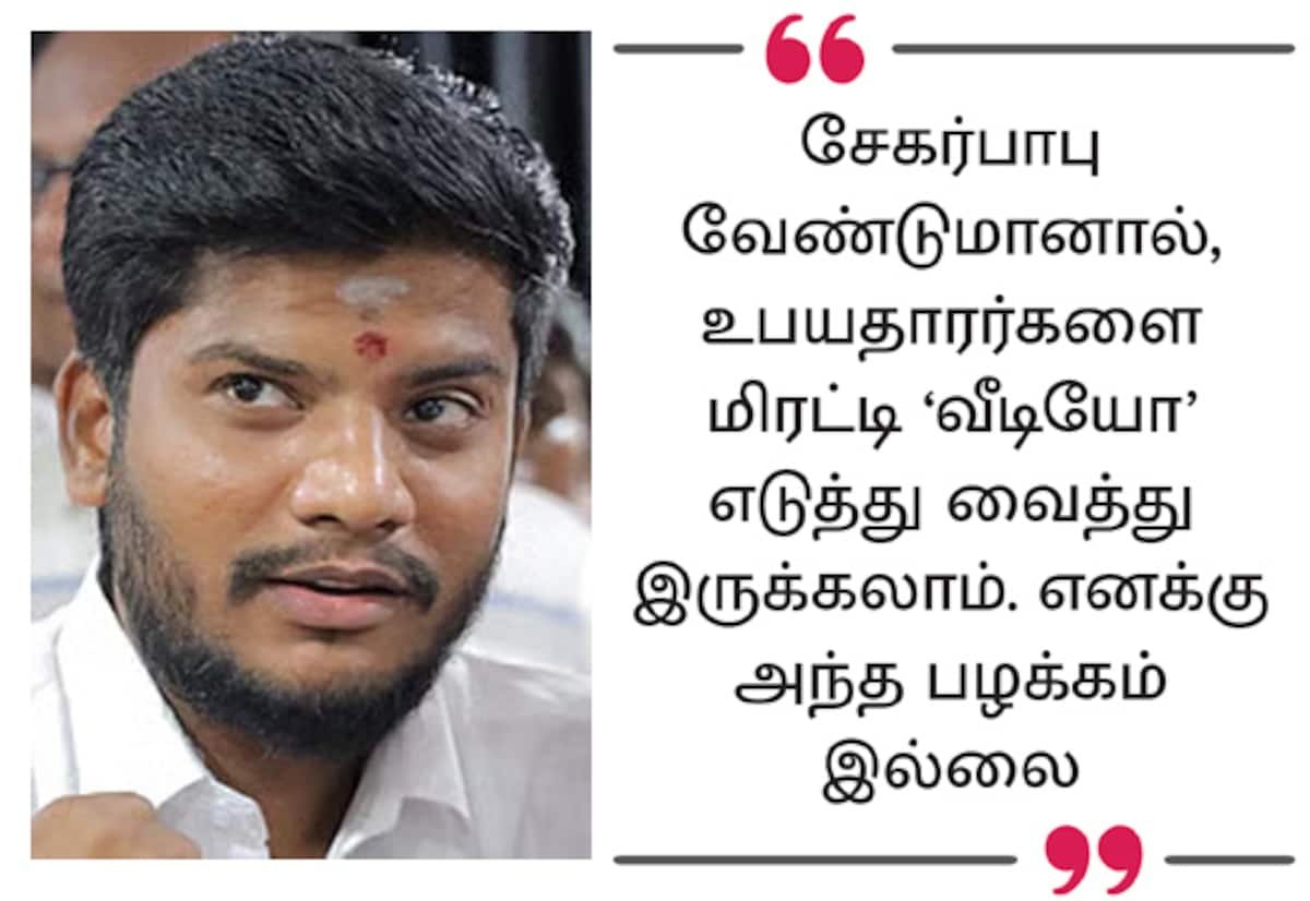 Minister Ramesh hits back at Shekhar Babu over temple funds remark