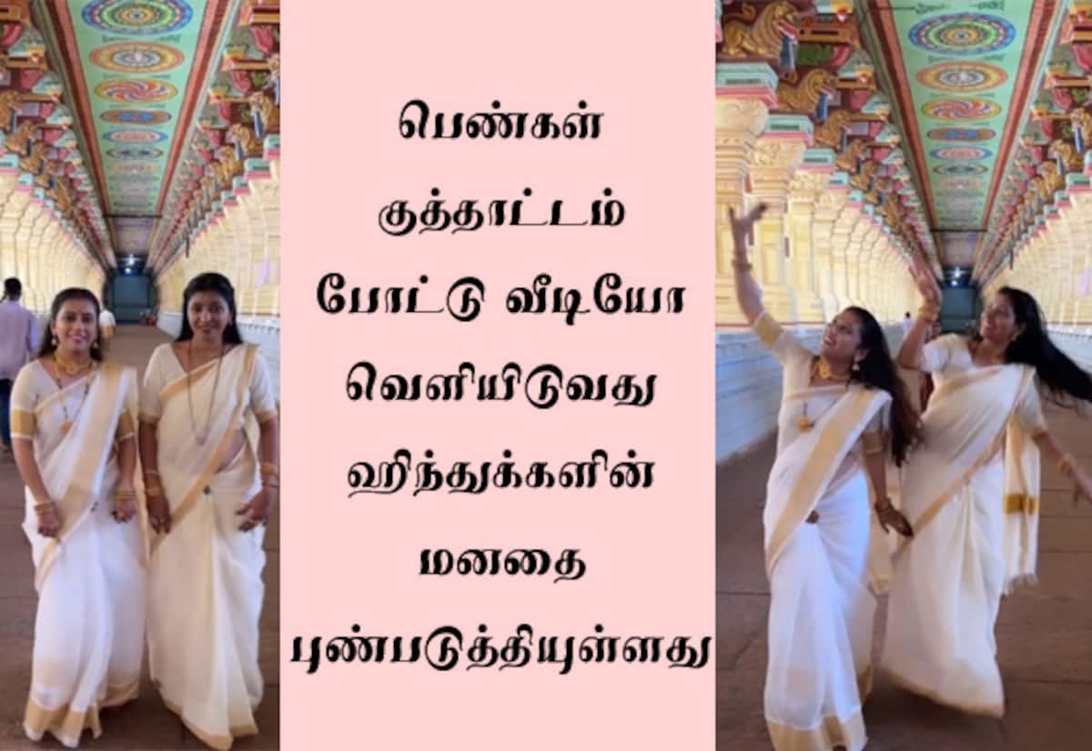 Dance reels in Rameswaram temple corridor draw devotees’ ire