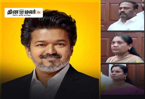 ராஜினாமா செய்த 3 அதிமுக எம்எல்ஏக்கள் முதல்வர் விஜயை சந்தித்து வாழ்த்து