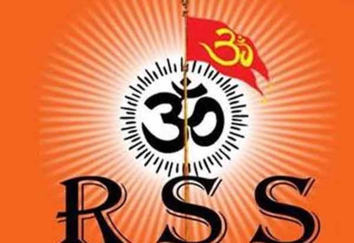 மோகன் பாகவத் லண்டன் நிகழ்ச்சிக்கு எதிர்ப்பு: ஆர்.எஸ்.எஸ். பதில்