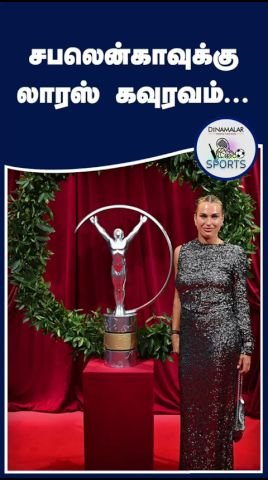 Sabalenka receives Laureus honour