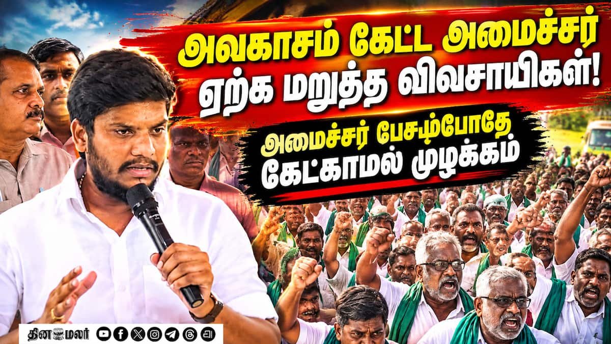 Talks end without decision; farmers’ protest continues in Samayapuram